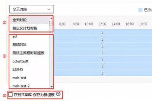 中国足协举办反腐警示教育专题讲座